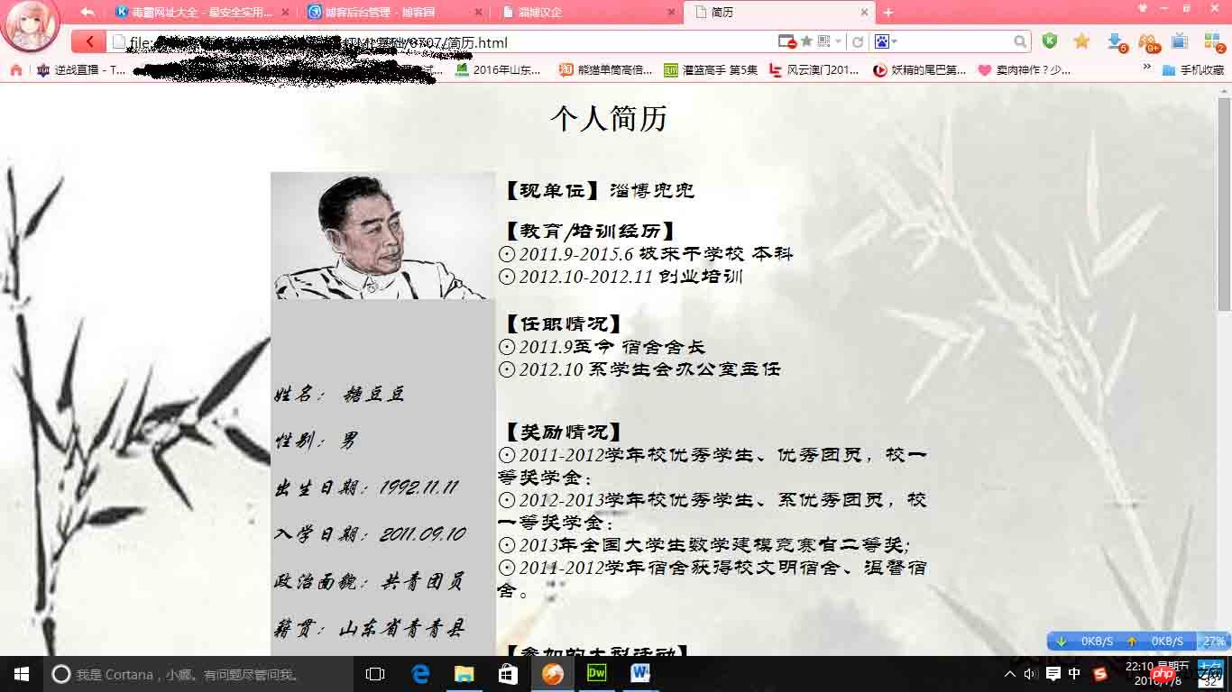 HTML�������˼����ļ�ʵ��