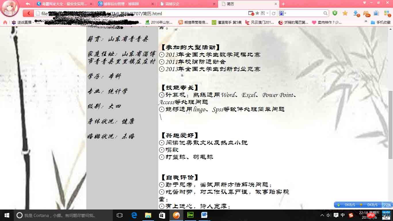 HTML�������˼����ļ�ʵ��