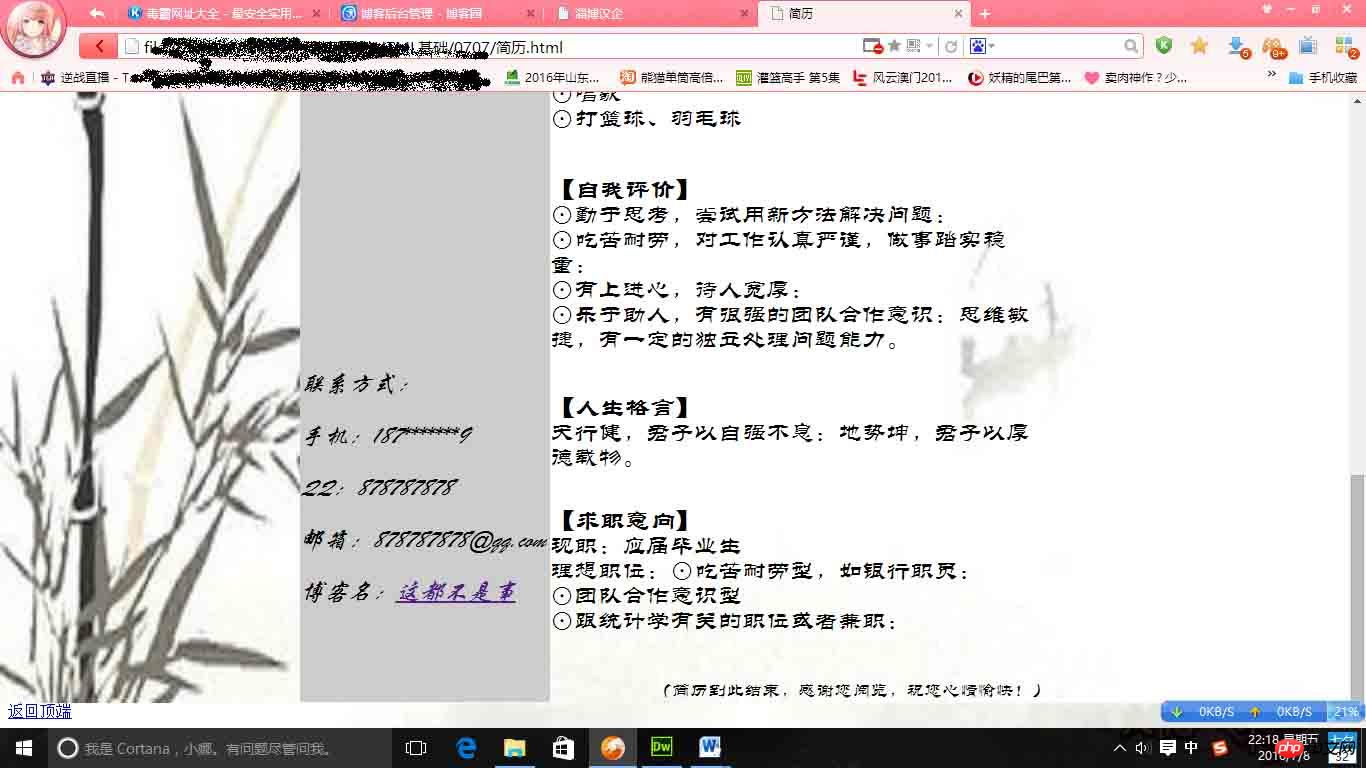 HTML�������˼������������