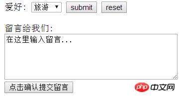 ����ʵ������HTML����form��ʹ�÷���