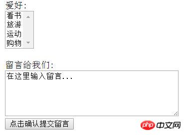 ����ʵ������HTML����form��ʹ�÷���