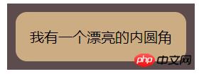 CSS3���������߿���Ч