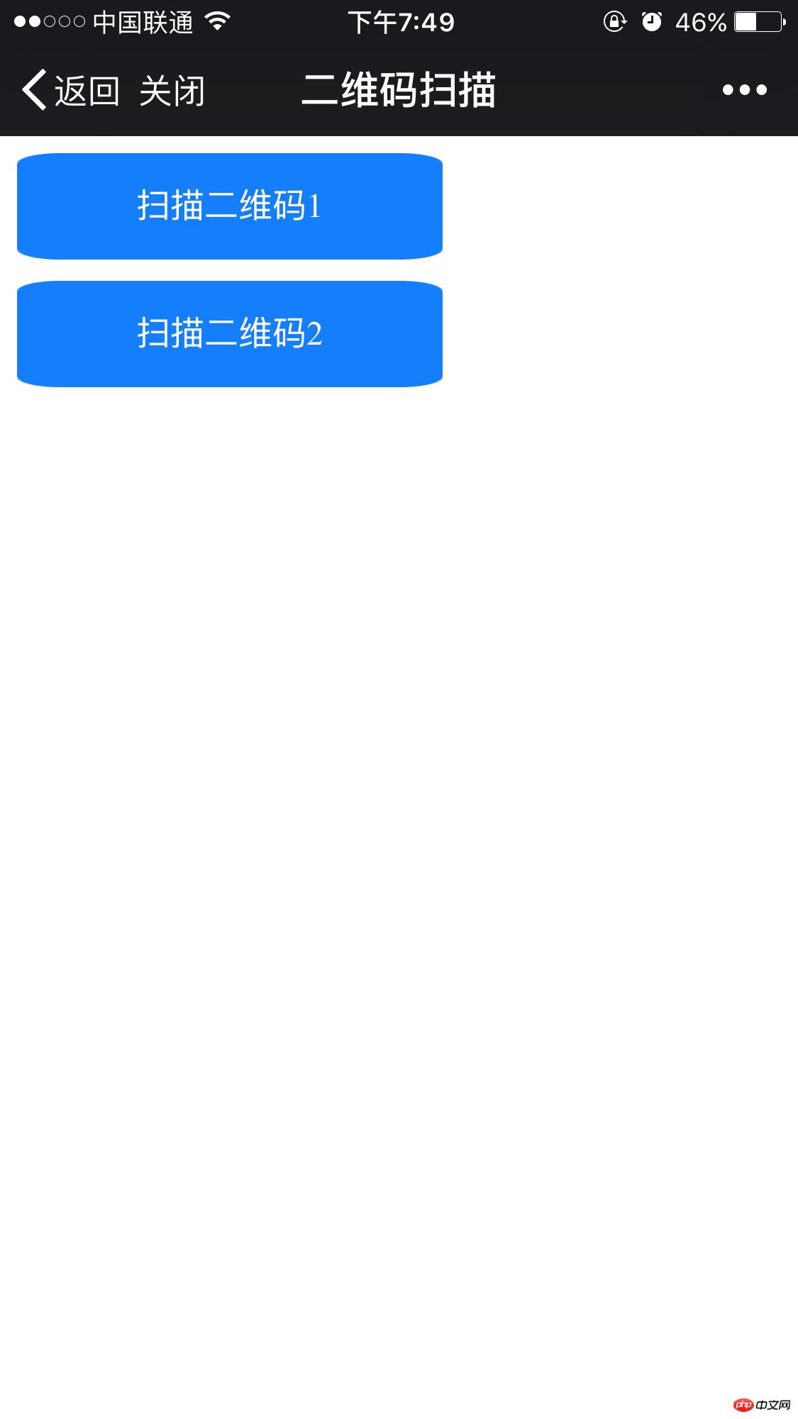 Html5ʵ�ֶ�ά��ɨ�貢����
