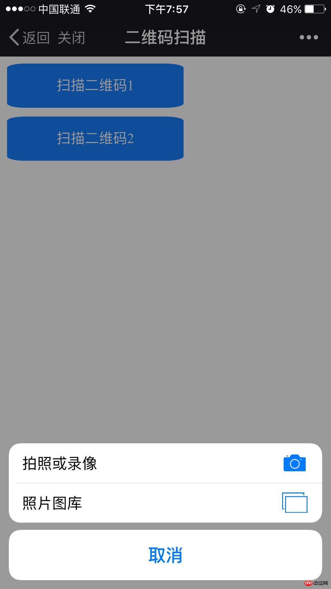 Html5ʵ�ֶ�ά��ɨ�貢����