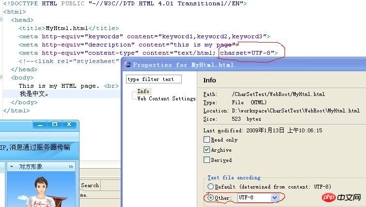 html�ļ�������������������������е���ʾ����