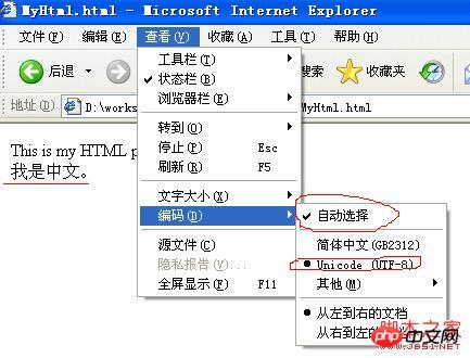 html�ļ�������������������������е���ʾ����