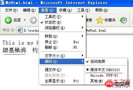 html�ļ�������������������������е���ʾ����