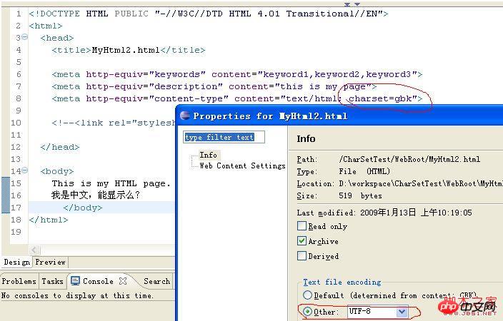 html�ļ�������������������������е���ʾ����