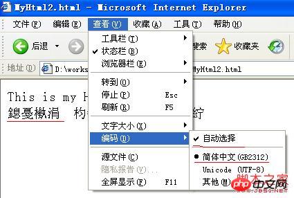 html�ļ�������������������������е���ʾ����
