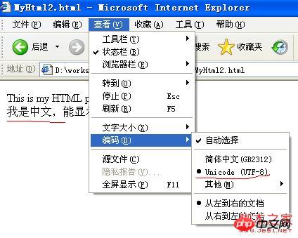 html�ļ�������������������������е���ʾ����