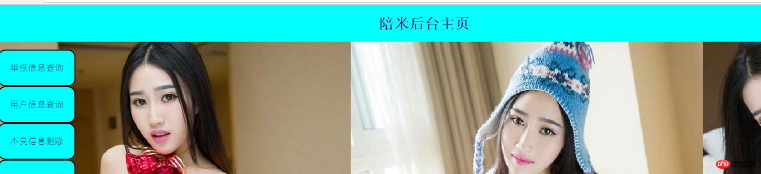 springboot����html֮��ҳ����ʵ��