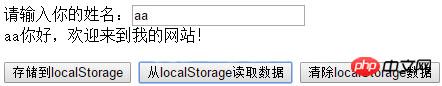 HTML5֮ҳ��洢