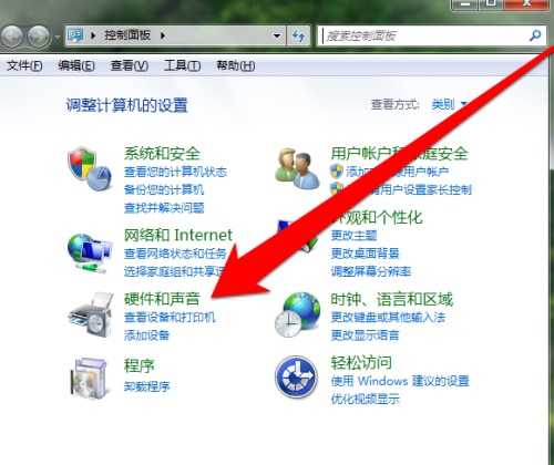 Win7����û��������ô��?