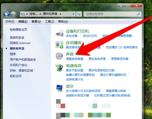 Win7����û��������ô��?