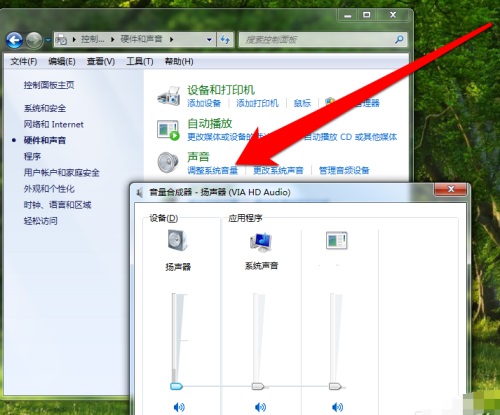 Win7����û��������ô��?