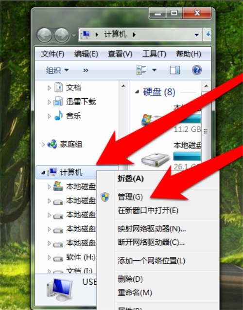 Win7����û��������ô��?