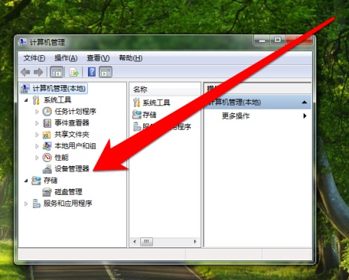 Win7����û��������ô��?