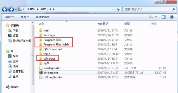 Win7����c����Щ�ļ�����ɾ����