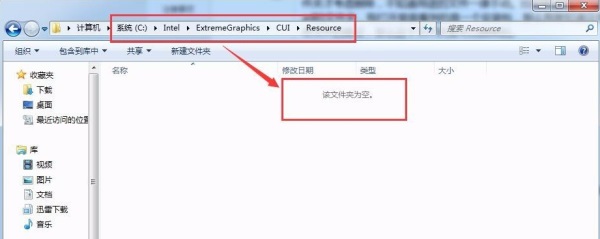 Win7����c����Щ�ļ�����ɾ����