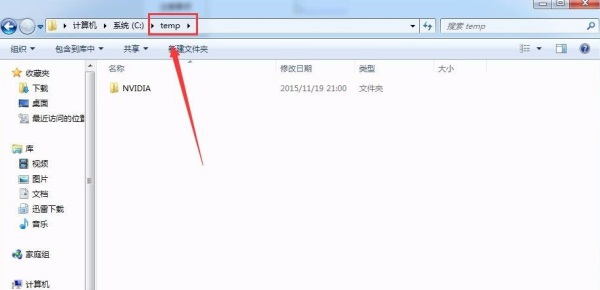 Win7����c����Щ�ļ�����ɾ����