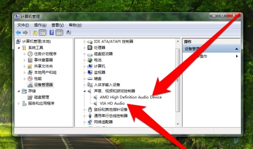 Win7����û��������ô��?
