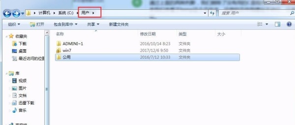 Win7����c����Щ�ļ�����ɾ����