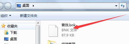win7ϵͳbnk�ļ���ô�򿪣�BNK�ļ��򿪽̳�