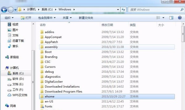 Win7����c����Щ�ļ�����ɾ����