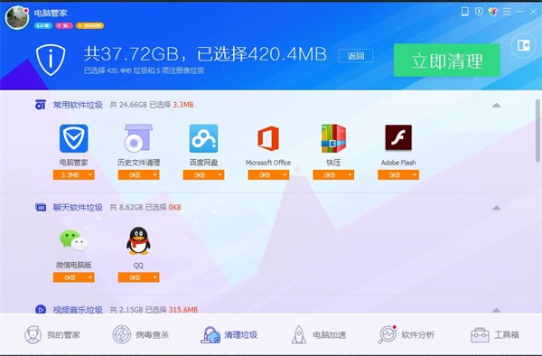 Win7����c����һЩ�ļ�����ɾ����