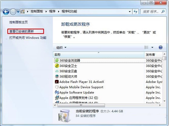 Win7ϵͳ���ж��IE9�������