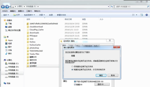 Win7ϵͳ������ô�����ļ�?