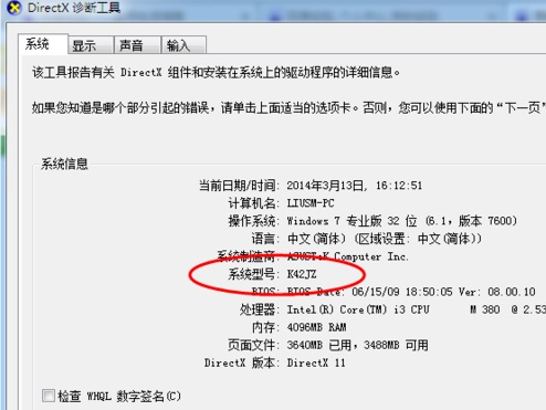 Win7��������������ô��װ?