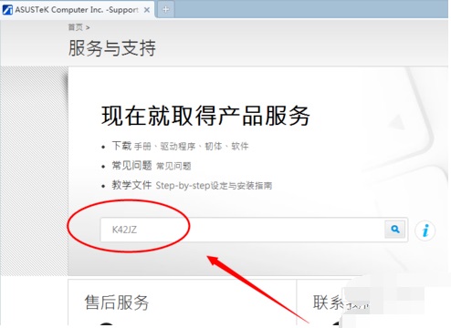 Win7��������������ô��װ?