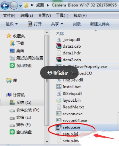 Win7��������������ô��װ?