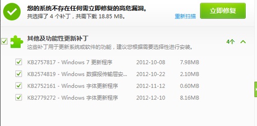 Win7�����ߵ��������ٶ�?