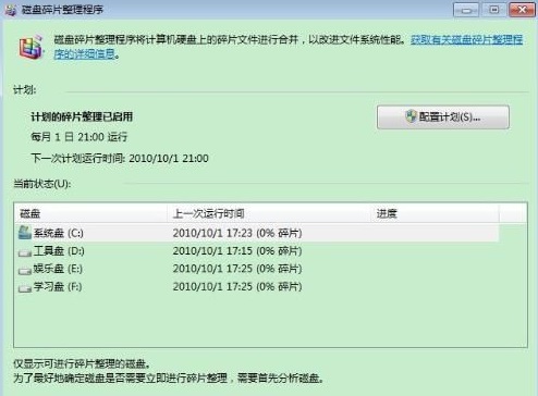 Win7ϵͳ��ʾIIS7 500.19������ô�����