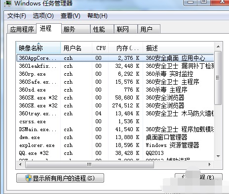Win7�����ߵ��������ٶ�?