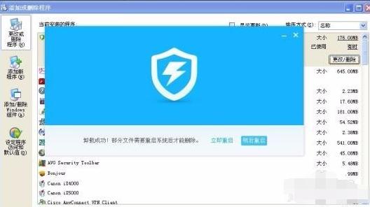 Win7��������ԭ����ϸ˵��