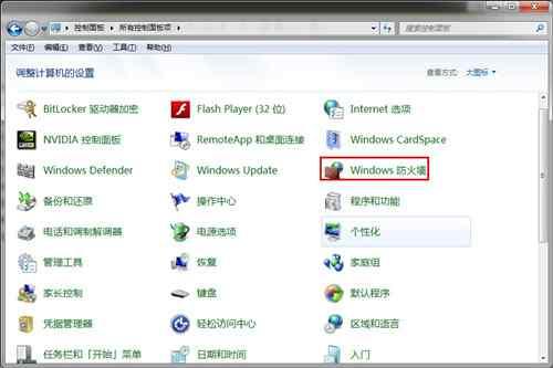 Win7��β鿴��������?