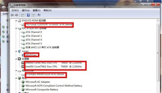 Win7��β鿴��������?