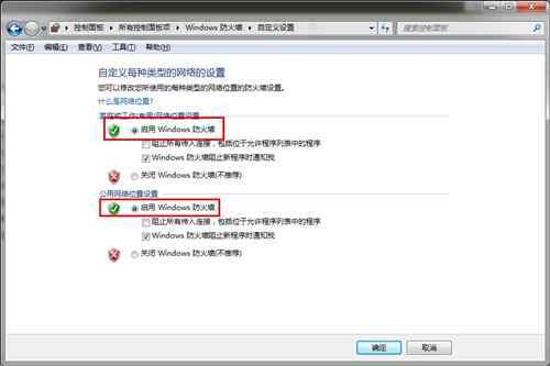 win7����ǽ