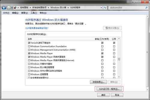 Win7����ǽ�������?