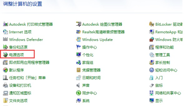 Win7���Դ����������?