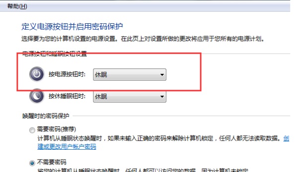 Win7���Դ�����ô����?