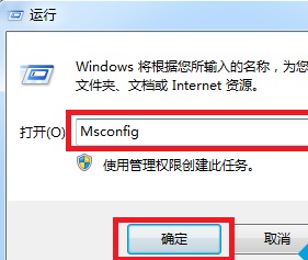 Win7ϵͳ��ȫģʽ��ν���
