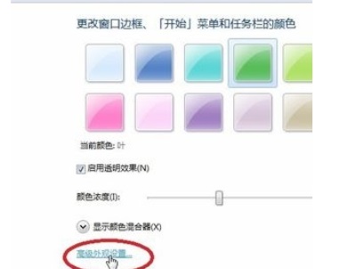 Win7ϵͳ��ô�����������壿