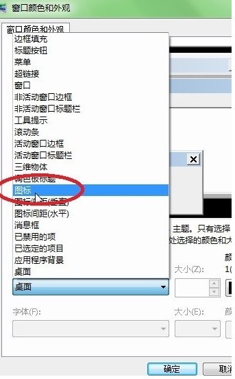 Win7ϵͳ��ô�����������壿