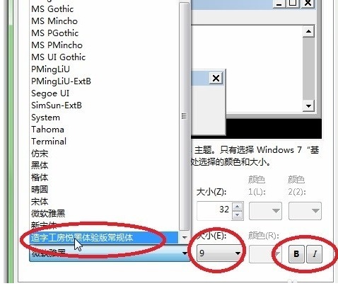 Win7ϵͳ��ε����������壿