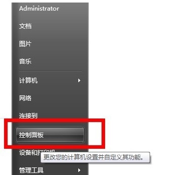 Win7ϵͳ�����ϴ��ӡ����