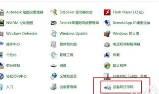 Win7ϵͳ�����ϴ��ӡ����